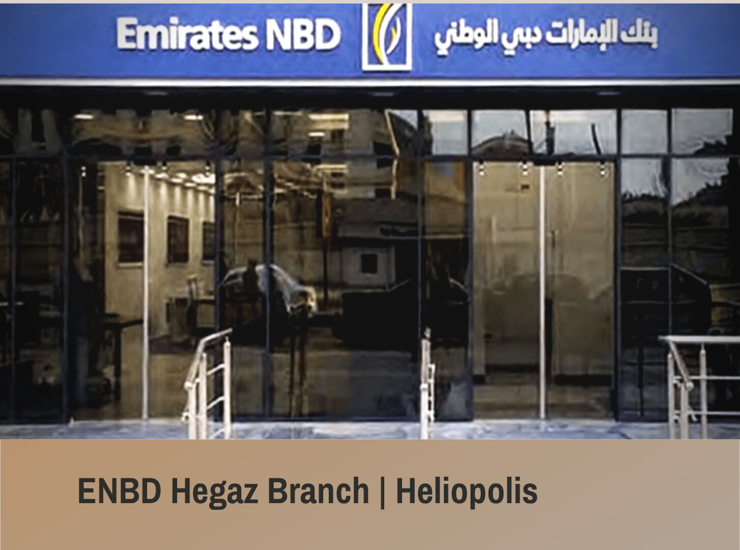 ENBD - Elhejaz